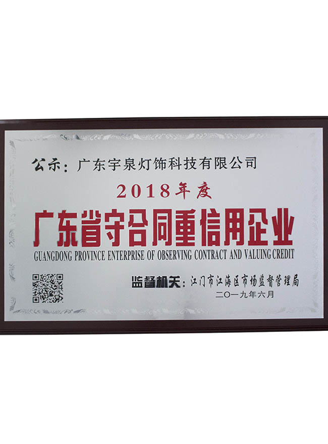  榮譽資質(圖1)