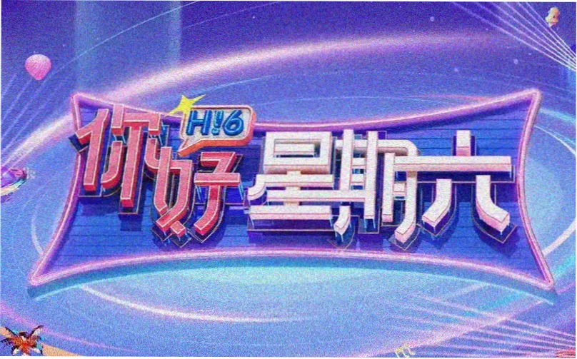 高清画质无广告 每日更新热漫推荐