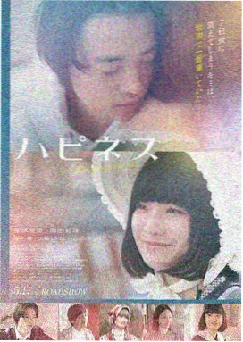 绝地战警 电影 2024