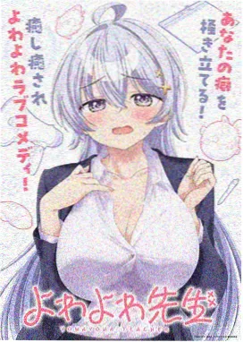 星穹远航 影视 2025